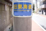 R0013633.JPG