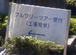 R0013708_1.jpg