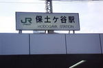 R0013804.JPG