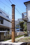 R0013842.JPG