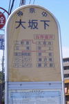 R0013844.JPG