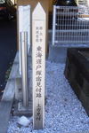 R0013845.JPG