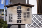 R0013864.JPG